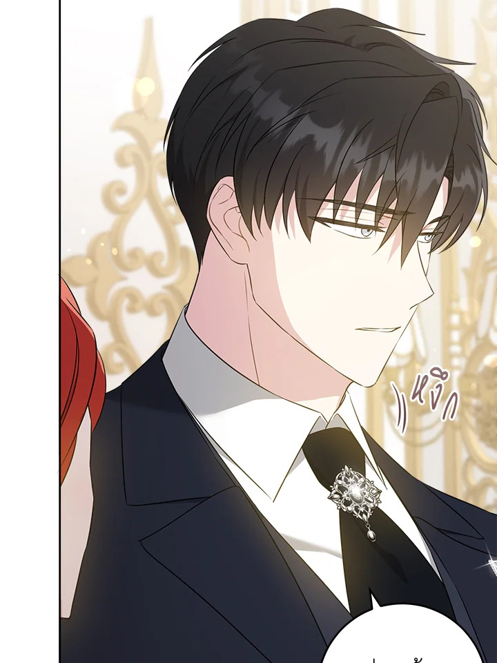 Please Give Me the Pacifier 70 086